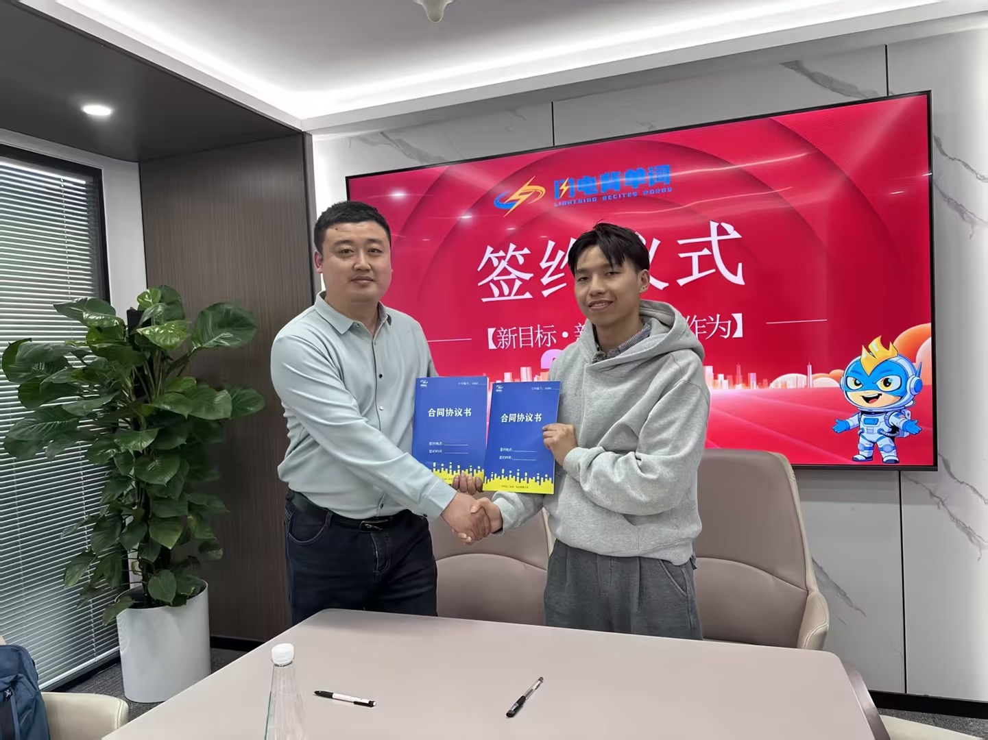 北京昌平唐老师签约词峰第635家合作单位代理案例封面图