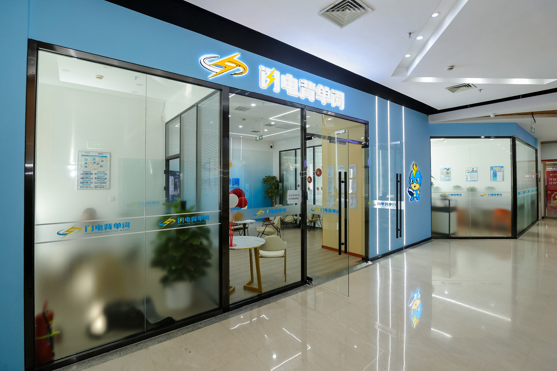 北京海淀数码直营标杆店代理案例封面图